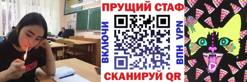 Где продают наркотики Усинск Марихуана Меф