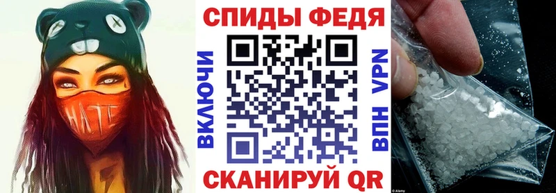 наркотики  hydra ССЫЛКА  АМФЕТАМИН VHQ  Усинск 