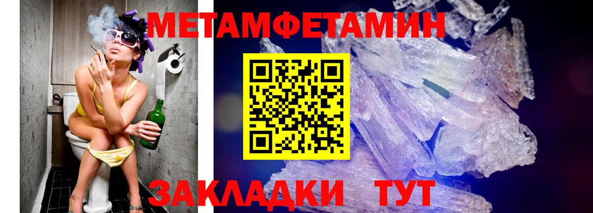 АМФЕТАМИН 97% Усинск