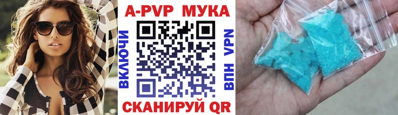 дарк нет телеграм  закладка  Усинск  А ПВП крисы CK 