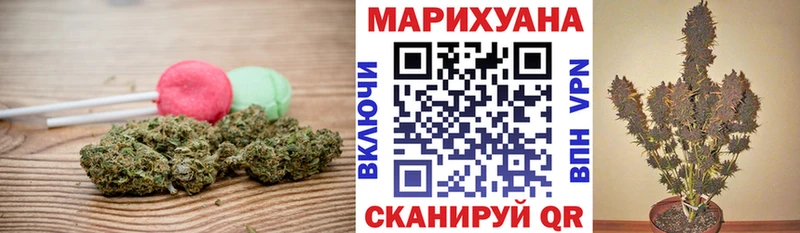 Еда ТГК марихуана Усинск