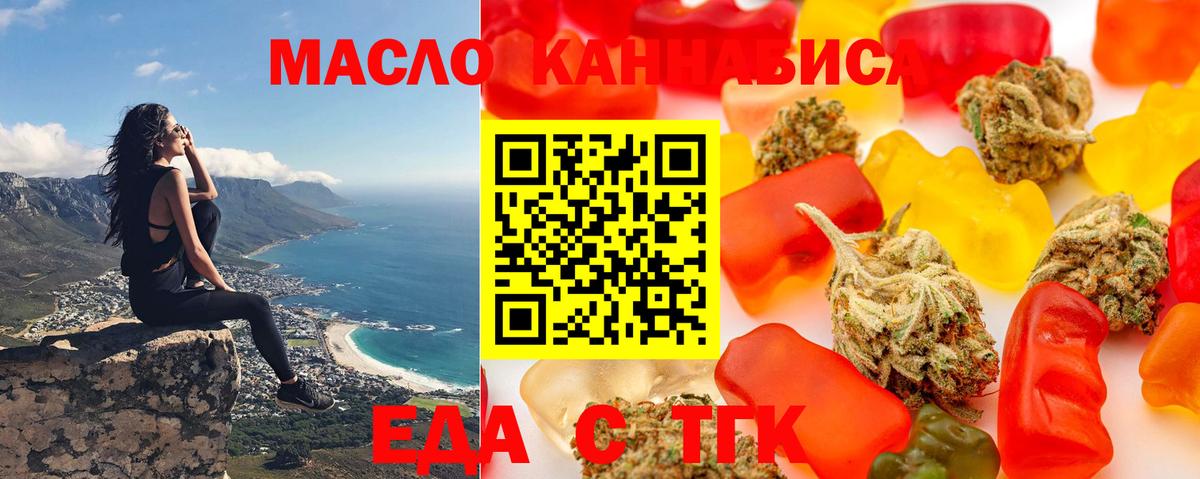 Усинск  Canna-Cookies марихуана  Вход с VPN 