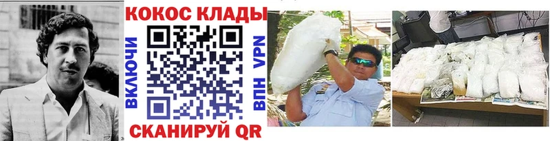 блэк спрут ССЫЛКА  Усинск  Кокаин 97% 