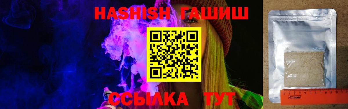 Гашиш AMNESIA HAZE  Гашиш AMNESIA HAZE  Вход с VPN  Усинск 