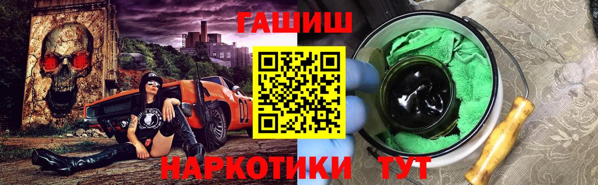 ГАШ ice o lator Усинск