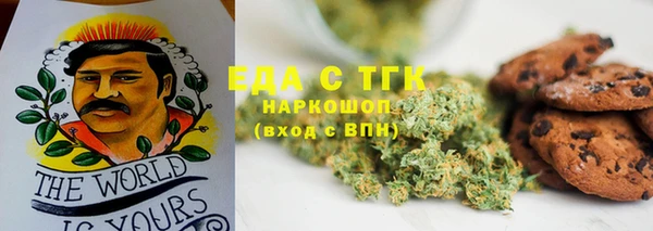 ПСИЛОЦИБИНОВЫЕ ГРИБЫ Алексин