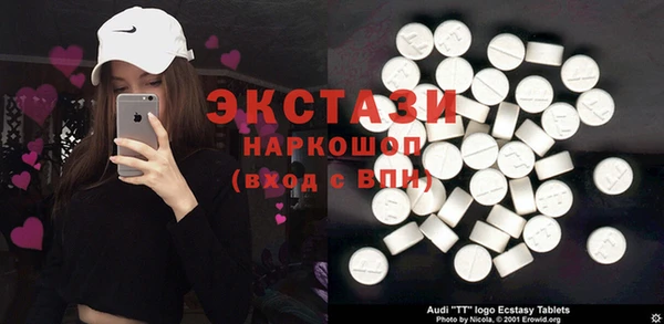 ПСИЛОЦИБИНОВЫЕ ГРИБЫ Алексин