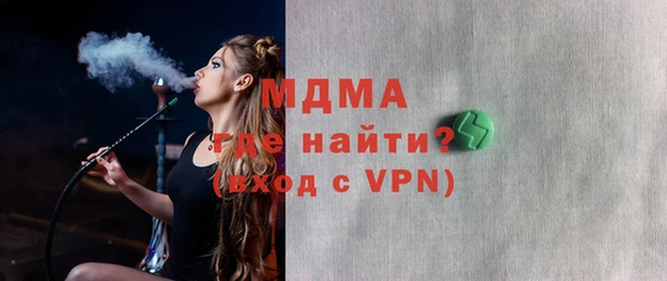 кристаллы Алзамай