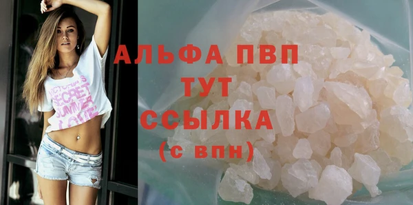 кристаллы Алзамай