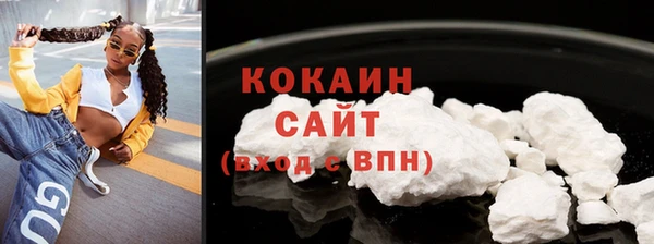 кристаллы Алзамай