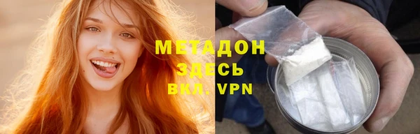 кристаллы Алзамай
