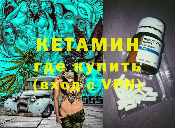 альфа пвп VHQ Алексеевка