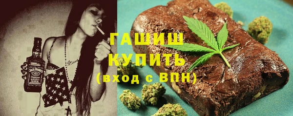 кристаллы Алзамай