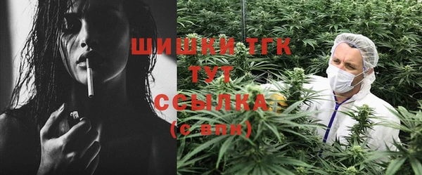 альфа пвп VHQ Алексеевка