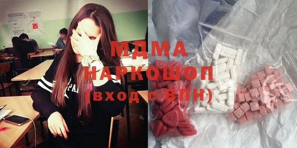 альфа пвп VHQ Алексеевка