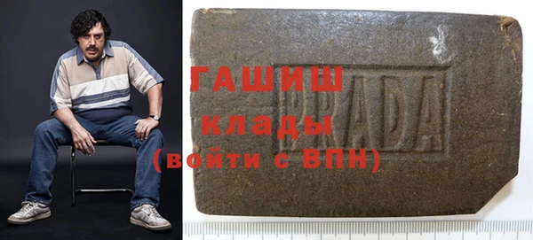ПСИЛОЦИБИНОВЫЕ ГРИБЫ Алексин