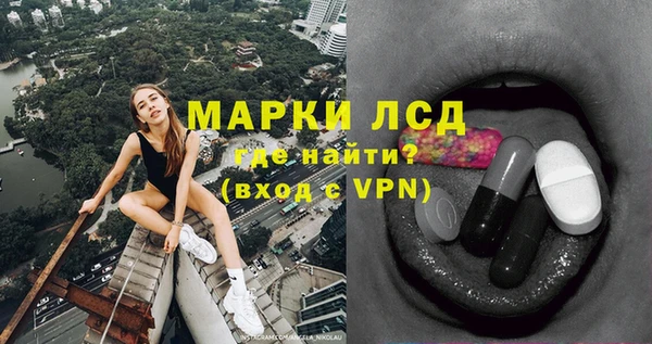 альфа пвп VHQ Алексеевка