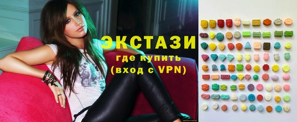 альфа пвп VHQ Алексеевка