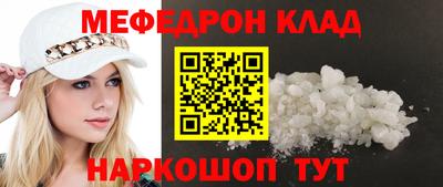 эйфоретик Пыть-Ях