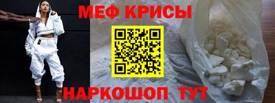 скорость mdpv Рыбинск