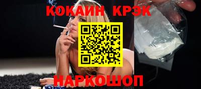 эйфоретик Пыть-Ях
