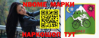 крисы Пушкино