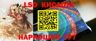 крисы Пушкино