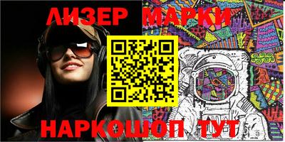 крисы Пушкино