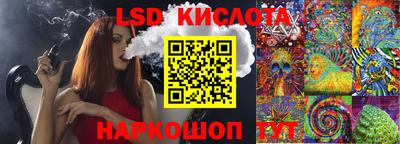 крисы Пушкино