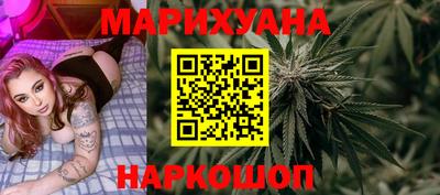 крисы Пушкино