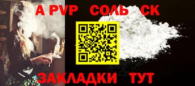 крисы Пушкино