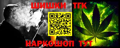крисы Пушкино