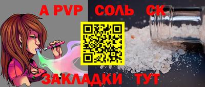 экстази Пугачёв