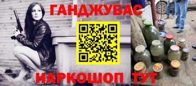 крисы Пушкино