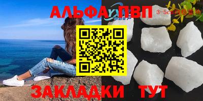 крисы Пушкино
