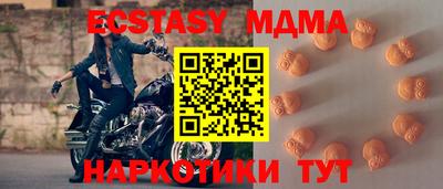 экстази Пугачёв