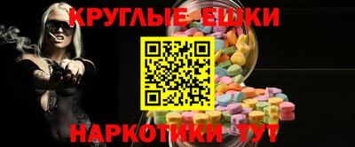 эйфоретик Пыть-Ях