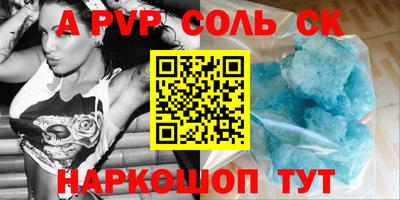 крисы Пушкино