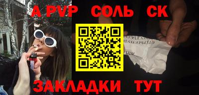 синтетический гашиш Рузаевка