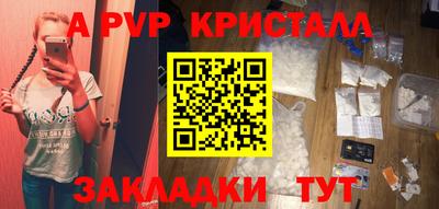 эйфоретик Пыть-Ях