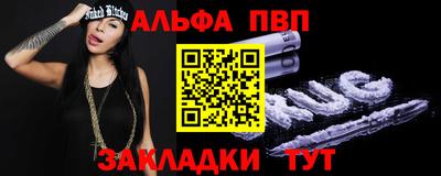 крисы Пушкино