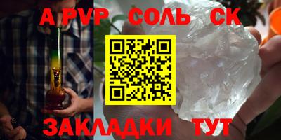 экстази Пугачёв