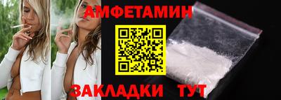 крисы Пушкино