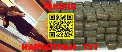 крисы Пушкино