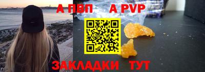 эйфоретик Пыть-Ях