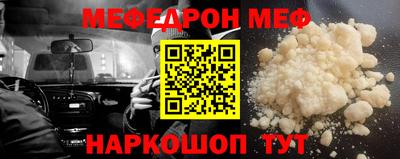 крисы Пушкино