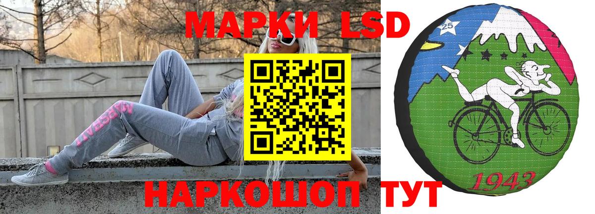 LSD-25 экстази кислота  Вход с VPN  MEGA ССЫЛКА  Усинск 