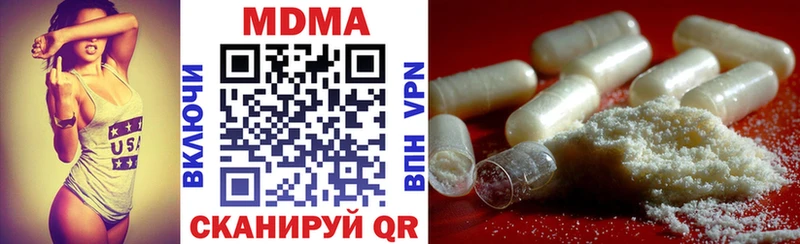 МДМА молли Усинск