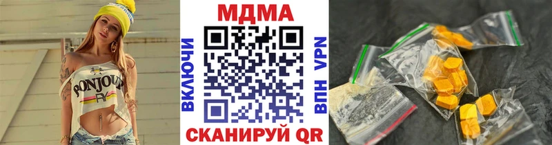MDMA молли  Усинск 