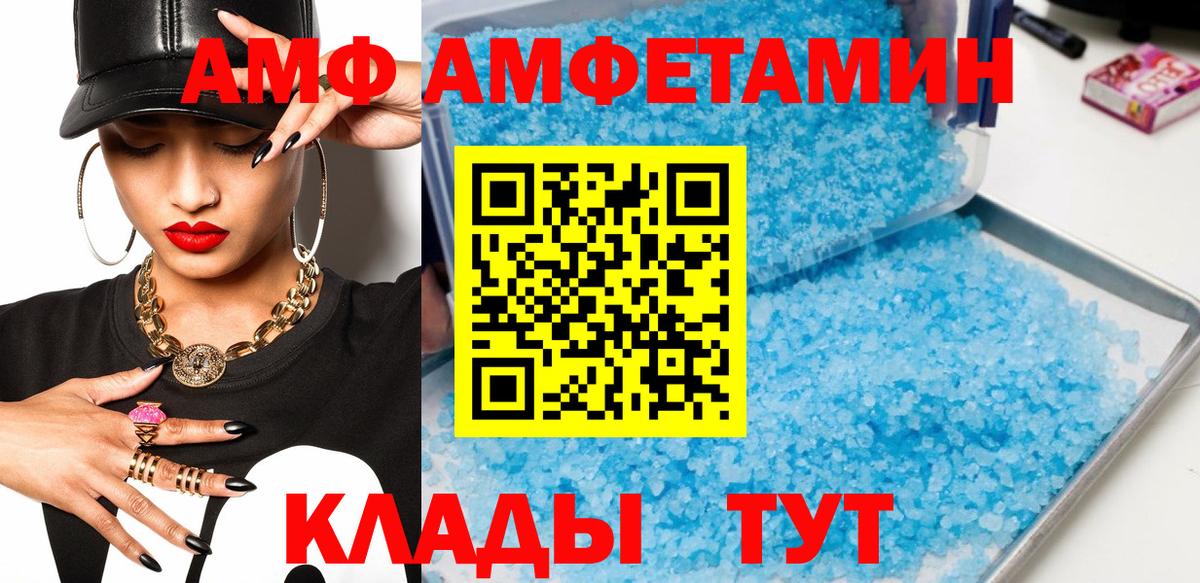 МЕТАМФЕТАМИН пудра Усинск